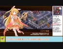 【城プロＲＥ】静けき夜に瞬いて　～絶壱難～　周回攻略【ボイロ解説】★３～５（＋改）＋自由枠３