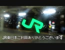 coganos【Chronos×宇都宮線】