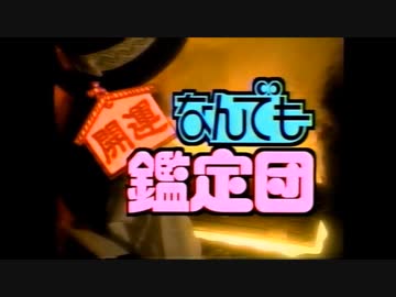 次週のこの時間は