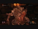 【SEKIRO】義父【苦難＋厄憑】