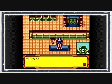 ◆メダロット４　実況プレイ◆part81