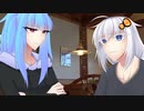 【VOICEROID劇場】続・紫に染まる12「準備」