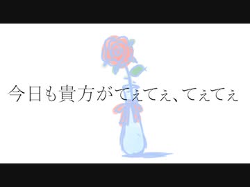 『小春六花』てぇてぇな【オリジナル】