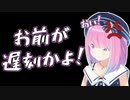 【2021/11/30】寝坊してきたホロメンに怒るルーナ姫【#ホロライブ切り抜き/姫森ルーナ/エレクトーン】