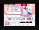 ミリシタでもがみん担当Pがミラージュ・ミラーをやってみた