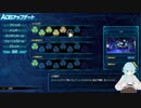 2021/11/29　スーパーロボット大戦30枠！！
