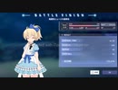 【ラスバレ】オーダーとレアスキルだけ　Autoでそこそこ稼げるかもな無課金編成で ３連戦　レジェンダリーバトル　S　