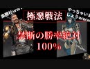 【APEX】アッシュとヒューズのシナジーやばすぎて草ｗｗｗｗ【初動ファイト100%勝方法が見つかる】