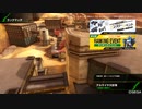 足手纏いにならないように目指すボーダーブレイク26