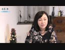 ※前半※【第98回】有本 香Channel生放送_2021.11.30