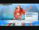 【FGOアーケード】復刻:鈴鹿御前のハッピー･メリー･ラブ･クリスマス！Part1【FGOAC】