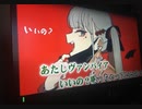【あてぃし】『ヴァンパイア』ｶﾗｵｹ歌ってきた【ヴァンパイア】