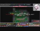 【ゆっくり+CoeFont実況】　Tangledeepやるよ　part19