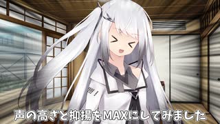 【CoeFont劇場】０円劇場　#1「感情」