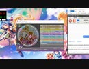 simai Lightning Dance MASTER Lv.12＋