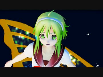 【GUMI】スターマイン【MMDやで】【1080p-60fps】