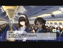 【デレステ営業コミュ】BRIGHT:LIGHTSの過ごし方