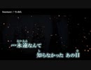 【ニコカラ】Sanctuary / てぃあら ｛ on vocal ｝