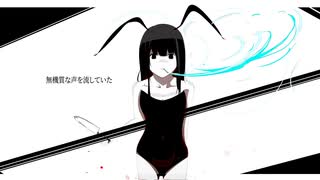 もう逢いたくもない /  VY1×初音ミク