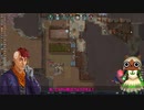 【RimWorld】モンリム　第10.5夜