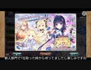 ヒナソウガチャを引きに行っただけ