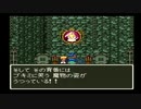 sc^世紀末蒼き救世主伝説ＤＱ６を実況プレイ　６３