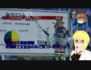 【PSO2NGS】影宮亜理沙の情報動画20211201【その030】