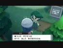 【ポケモンDPリメイク】プレイ動画9【歯茎腫れた】