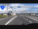 【長距離バイク車載5】国道181号線　その０(久米南～津山院庄)【渡米#01】
