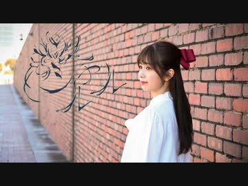 【あおか】シャルル【踊ってみた】