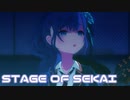 【プロセカMV】Leo/needにまふゆを入れてみた。(STAGE OF SEKAI編)