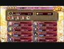【城プロ:RE】静けき夜に瞬いて/絶壱難全蔵大破なし/☆5改入59-65【ゆっくり実況】