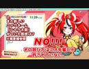 リスナーのハコ太郎呼びはやっぱり許さないハコスちゃん【ホロライブEN和訳切り抜き】