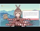 無人島に誰を連れて行くか質問されたムメイちゃんが見せた猛禽類の本性【ホロライブEN和訳切り抜き】