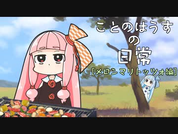 琴葉葵のアニマル動物大百科！！　12月号