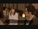 [己の不満を吹き飛ばせ！]龍が如く0　実況プレイPart150