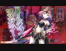 今日もクリスラで生きている　その５