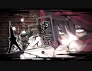 【歌ってみた】東京テディベア（かんるば）