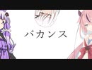 行き場のない会話たち　#9