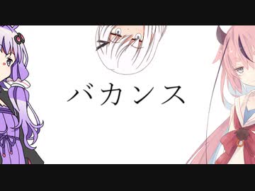 行き場のない会話たち　#9