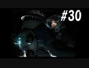 【女性実況】初めてのFF８＃30