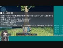 【PSO2NGS】エアリオリージョン全果物の木RTA（00：29：52）part1／2