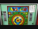 【メダルゲーム】―アニマルタッチ―【シンプルなルーレット】