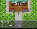 【お願い神さま】うるせー！！【ゲーム実況】単発