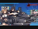 【艦これ】 第二次サーモン海戦 ゲージ破壊（2021年十二月作戦）