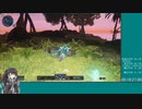 【PSO2NGS】エアリオリージョン全果物の木RTA（00：29：52）part2／2