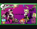 【初見】スプラトゥーン-ヒーローモード【実況】＃17