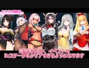 DMM/FANZAから始めるラストオリジン初心者向けおすすめ戦闘員、強化、編成ざっくり解説