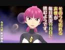【おくのほそみち縛りBDSP】５と７の数字に囚われた男のダイパリメイク⑥【毎日実況99日目】