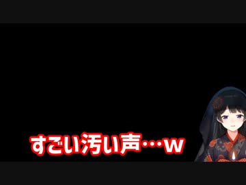 活動４年間の中で"一番汚い声"が出てしまう月ノ美兎